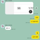 창원용호고등학교 | 창원여고, 용호고 전교1등 모두 이하나입니다.