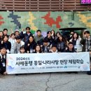 통일나라 케이에스피뉴스