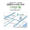 정관우유대리점