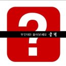 취업뱅크 네이버블로그