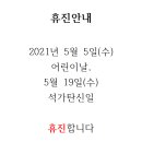 다솔한의원 이미지