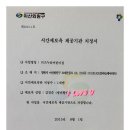 누리키즈어린이집 이미지