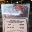 한마음정육식당 오창2산단점