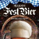 생활맥주압구정