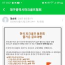 우리클럽투어여행사 이미지