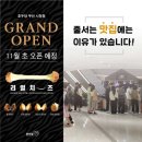 호두당 - 구로구 시흥대로163길 33 | 호두당