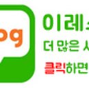 이레성형외과의원 이미지