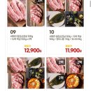 푸드장 벌집 삼겹살 1키로 8900원 이미지