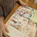 아마존 꽃 식물원 | 초등추천도서 식물원에서 온 초대장