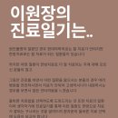 침치료 만으로 조열증 호전되신 심**님 (만71세 남) 이미지