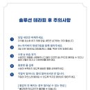 하이필스킨 여의도점