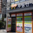 회원동219 이미지