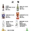 청담물회 이미지