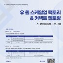 유웍스