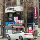 예림 | 중계동 미용실 예림쌤 클리닉 후기 :: 네이처헤어 상계백병원점