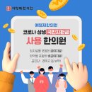 예영제한의원 이미지