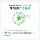 임자진리교회 48인순교지 이미지