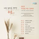 피아니스트 양성원의 냉정과 열정 사이 이미지