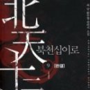 허담 이미지