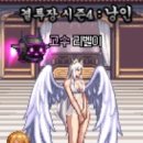 리벨PC방 | 18년 7월 22일자 BJ강유님 2대2 랜덤 대장전 후기