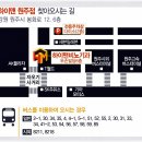 박비뇨기과 - 포천시 중앙로 133 | 박비뇨기과