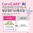 애플산부인과 위례