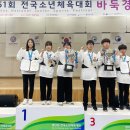 한국바둑중학교 이미지