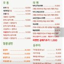 영희네주방