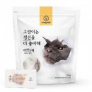 와그작
