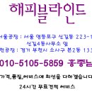 신대림우드