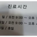 새천년경희한의원 이미지