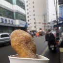 못난이꽈배기 이미지