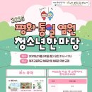 통일카서비스 이미지