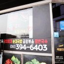 태화왕족발 | 장성 상무대 태화왕족발 맛집 포장 후기