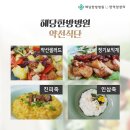혜당연구소