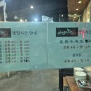 다기야금호점 이미지