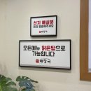 제주 세호해장국 김해진영점 | 인생해장국 만나고 온 제주세호해장국 김해진영점