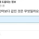 10억보다 값진것은? 이미지