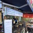 대농마트 | 솥국 도곡시장점 소갈비찜 강남점심맛집