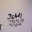 설빙대구수성못점