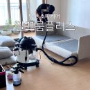 부산 소파 청소 깔끄룸 플러스 건식 습식케어 이케아소파관리