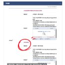 금수저부동산중개사무소 이미지