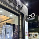 0808안경원 | 봉천역안경 나에게 딱맞는안경테 ::글라스스타일::