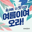 백천헬스 이미지