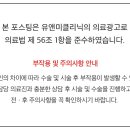 민트클리닉