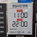 홍콩반점시흥은계점 이미지