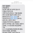 병천보건지소 이미지