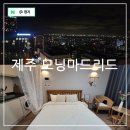 모닝마드리드 이미지