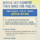 학교앞작은의원 이미지