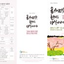 탐라마실